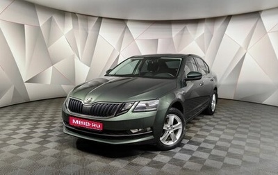 Skoda Octavia, 2020 год, 2 035 000 рублей, 1 фотография