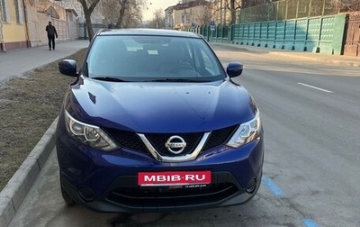 Nissan Qashqai, 2017 год, 1 650 000 рублей, 1 фотография