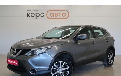 Nissan Qashqai, 2017 год, 1 700 000 рублей, 1 фотография