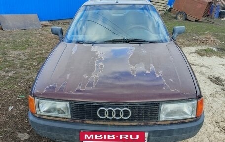 Audi 80, 1990 год, 185 000 рублей, 9 фотография