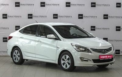 Hyundai Solaris II рестайлинг, 2015 год, 1 249 000 рублей, 1 фотография