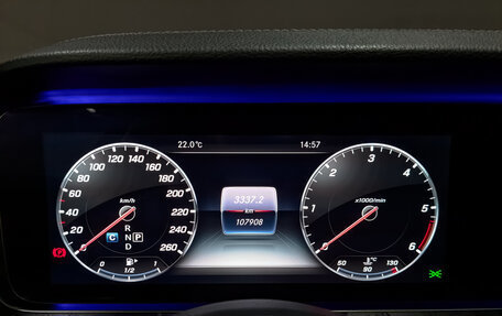 Mercedes-Benz E-Класс, 2019 год, 3 300 000 рублей, 16 фотография