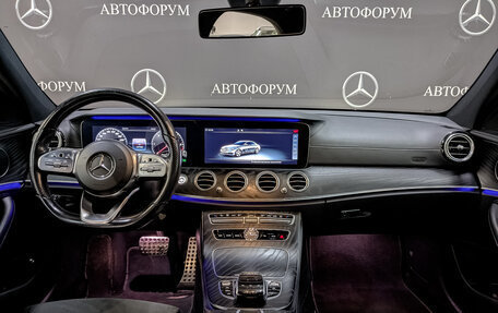 Mercedes-Benz E-Класс, 2019 год, 3 300 000 рублей, 14 фотография