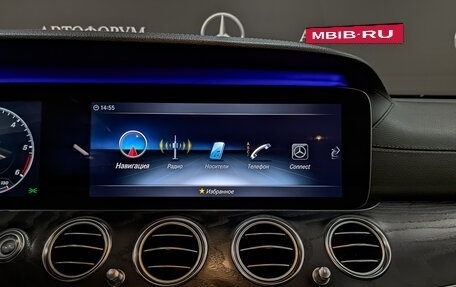 Mercedes-Benz E-Класс, 2019 год, 3 300 000 рублей, 17 фотография