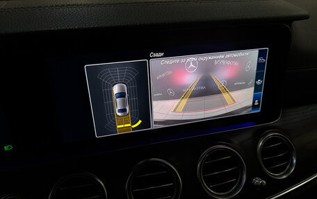 Mercedes-Benz E-Класс, 2019 год, 3 300 000 рублей, 29 фотография