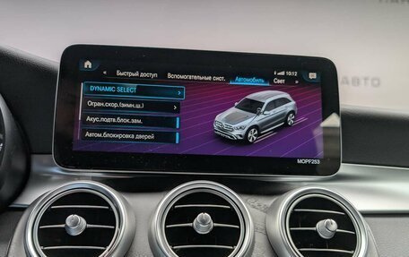 Mercedes-Benz GLC, 2024 год, 8 890 000 рублей, 17 фотография