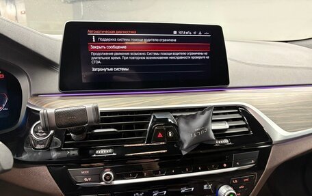 BMW 5 серия, 2020 год, 4 200 000 рублей, 12 фотография