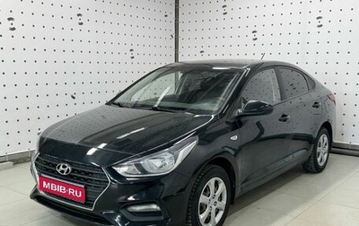 Hyundai Solaris II рестайлинг, 2017 год, 1 090 000 рублей, 1 фотография