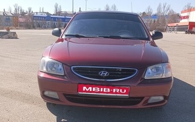 Hyundai Accent II, 2007 год, 450 000 рублей, 1 фотография