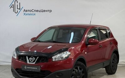 Nissan Qashqai, 2012 год, 899 800 рублей, 1 фотография