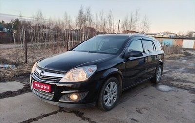 Opel Astra H, 2008 год, 635 000 рублей, 1 фотография