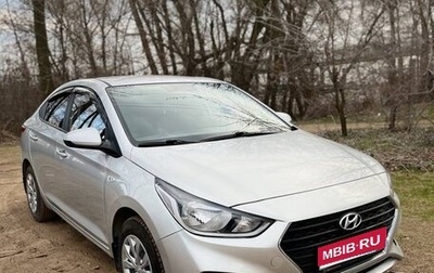 Hyundai Solaris II рестайлинг, 2018 год, 1 380 000 рублей, 1 фотография