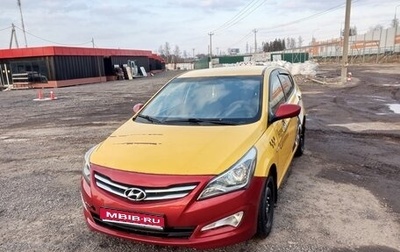 Hyundai Solaris II рестайлинг, 2016 год, 800 000 рублей, 1 фотография