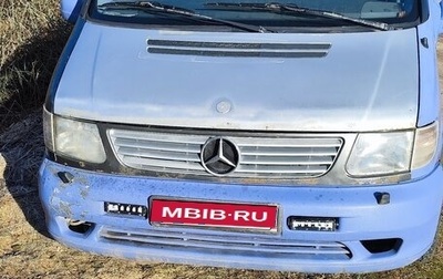 Mercedes-Benz V-Класс, 1999 год, 650 000 рублей, 1 фотография
