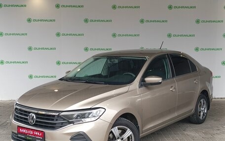 Volkswagen Polo VI (EU Market), 2020 год, 1 590 000 рублей, 1 фотография
