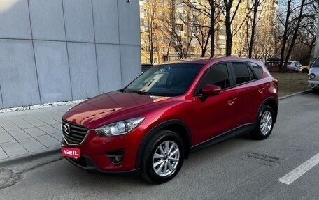Mazda CX-5 II, 2015 год, 2 250 000 рублей, 1 фотография