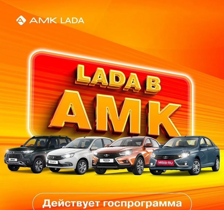 ВАЗ (LADA) Vesta Cross, 2024 год, 1 459 200 рублей, 2 фотография