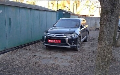 Mitsubishi Outlander III рестайлинг 3, 2017 год, 2 050 000 рублей, 1 фотография