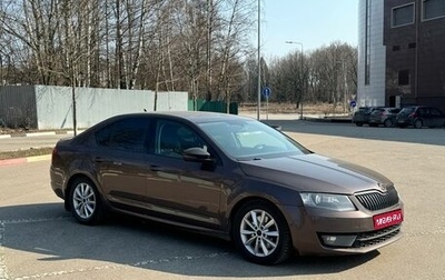 Skoda Octavia, 2015 год, 1 370 000 рублей, 1 фотография