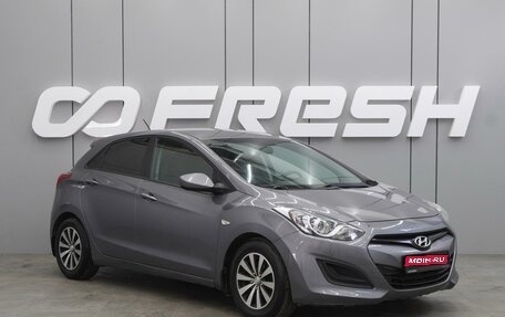 Hyundai i30 II рестайлинг, 2014 год, 1 259 000 рублей, 1 фотография