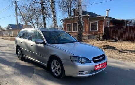 Subaru Legacy IV, 2004 год, 870 000 рублей, 10 фотография
