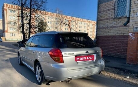 Subaru Legacy IV, 2004 год, 870 000 рублей, 5 фотография