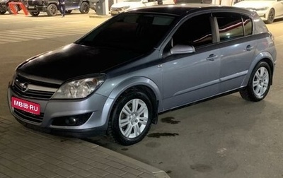 Opel Astra H, 2008 год, 420 000 рублей, 1 фотография