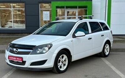 Opel Astra H, 2013 год, 850 000 рублей, 1 фотография