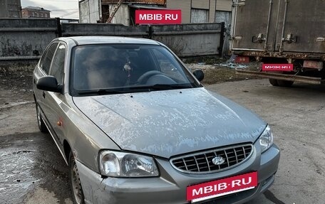 Hyundai Accent III, 2008 год, 380 000 рублей, 4 фотография