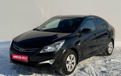 Hyundai Solaris II рестайлинг, 2015 год, 685 000 рублей, 1 фотография