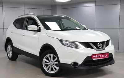 Nissan Qashqai, 2014 год, 1 312 000 рублей, 1 фотография