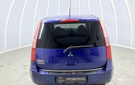 Mitsubishi Colt VI рестайлинг, 2007 год, 261 600 рублей, 7 фотография