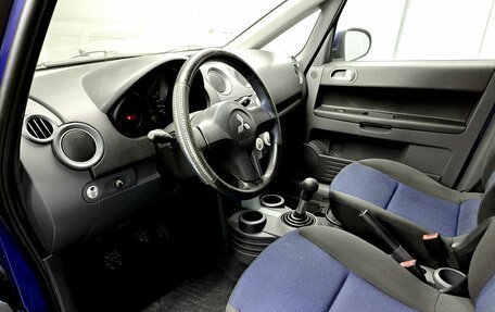 Mitsubishi Colt VI рестайлинг, 2007 год, 261 600 рублей, 20 фотография