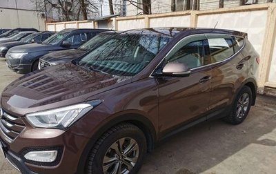 Hyundai Santa Fe III рестайлинг, 2015 год, 1 800 000 рублей, 1 фотография