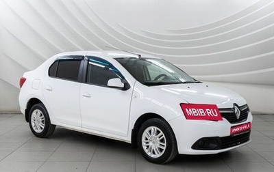 Renault Logan II, 2014 год, 728 000 рублей, 1 фотография