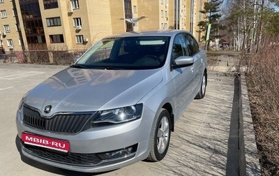 Skoda Rapid I, 2018 год, 1 850 000 рублей, 1 фотография