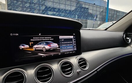 Mercedes-Benz E-Класс, 2019 год, 3 999 000 рублей, 20 фотография