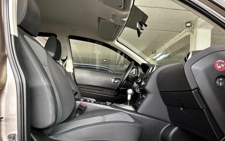 Nissan Qashqai, 2008 год, 1 155 000 рублей, 13 фотография