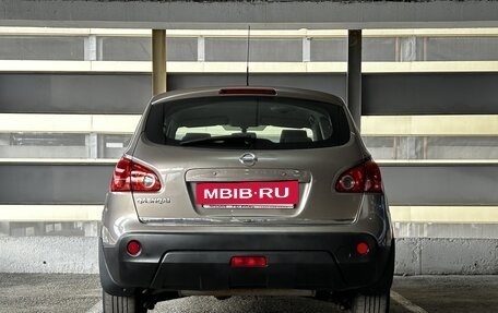 Nissan Qashqai, 2008 год, 1 155 000 рублей, 5 фотография