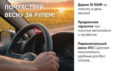 Chery Tiggo 4 I рестайлинг, 2020 год, 1 099 000 рублей, 1 фотография