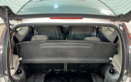 Citroen C1 II, 2005 год, 295 000 рублей, 7 фотография