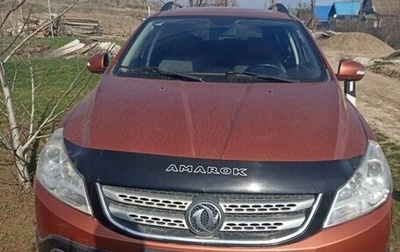 DongFeng H30 Cross, 2015 год, 650 000 рублей, 1 фотография