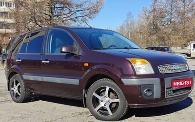 Ford Fusion I, 2008 год, 570 000 рублей, 1 фотография