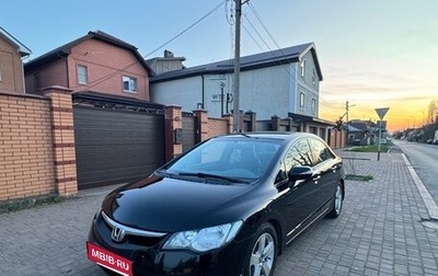 Honda Civic VIII, 2007 год, 920 000 рублей, 1 фотография