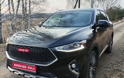 Haval F7 I, 2020 год, 1 489 000 рублей, 1 фотография