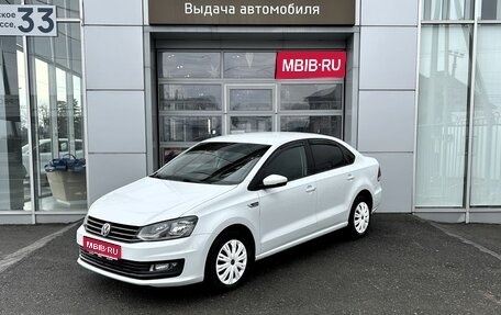 Volkswagen Polo VI (EU Market), 2020 год, 1 258 000 рублей, 1 фотография