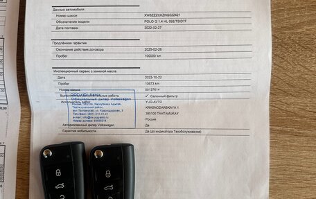 Volkswagen Polo VI (EU Market), 2022 год, 2 399 000 рублей, 24 фотография