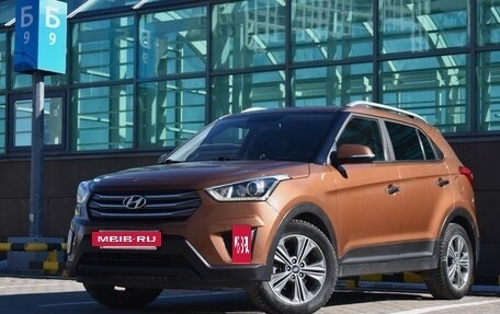 Hyundai Creta I рестайлинг, 2017 год, 2 200 000 рублей, 3 фотография