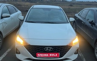 Hyundai Solaris II рестайлинг, 2020 год, 1 550 000 рублей, 1 фотография