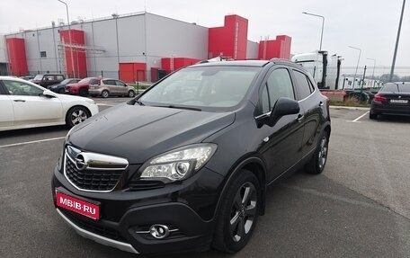 Opel Mokka I, 2013 год, 1 070 000 рублей, 1 фотография